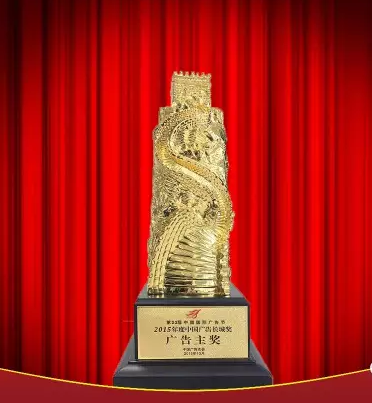 中华V3斩获中国广告奥斯卡长城奖年度成就奖
