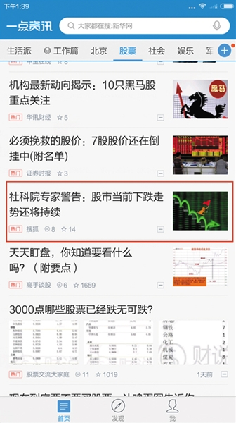 未经许可侵权转载2015年9月22日新京报B05版刊发的报道《“熊市比牛市长是铁律”》,且来源标注为第三方网站。