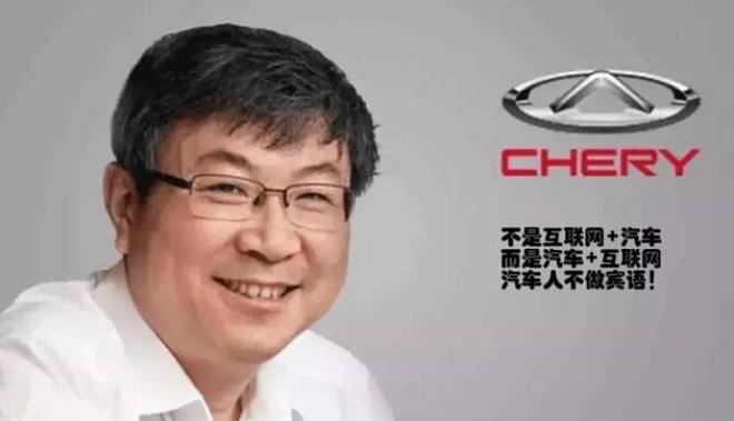 互联网+汽车？No！汽车人不做宾语！