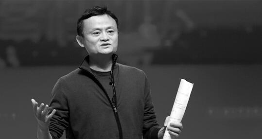 马云新任浙商总会会长 称未来的机会在于强大