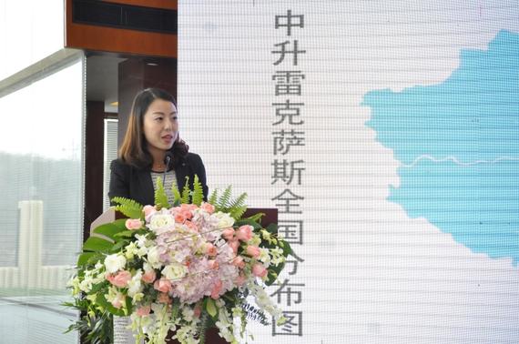 中升雷克萨斯亚洲旗舰店 盛大开业_新浪陕西汽