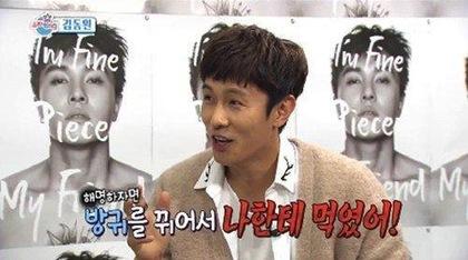 金炯完谈及往日情，称女友曾放屁喂他，让他决定分手。