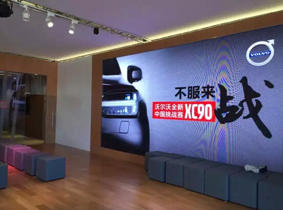 不服来战 沃尔沃新XC90挑战赛巅峰对决_苏州