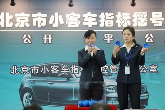 取消新能源摇号 反对者认为或加剧拥堵