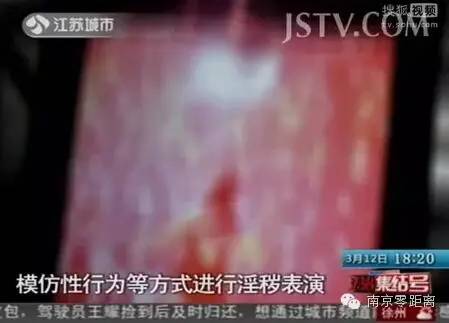 视频截图