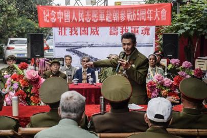 志愿军出国纪念日,50余名老兵聚会