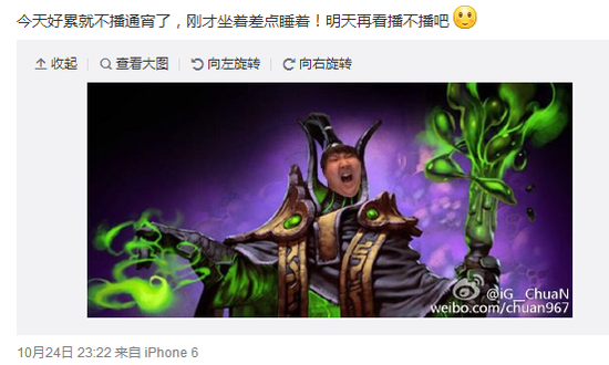 ChuaN直播互动汇总后续 电竞没有金拉比克