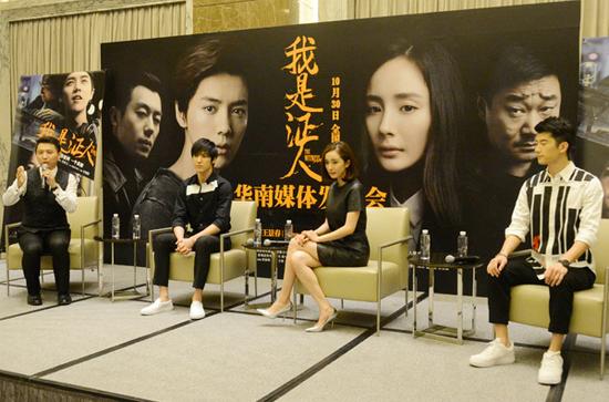 《我是证人》深圳宣传