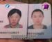 新身份证已拿到4年，但系统上却还是10年前的照片。