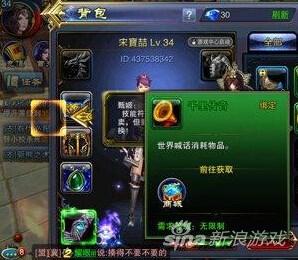 《六龙争霸3D》