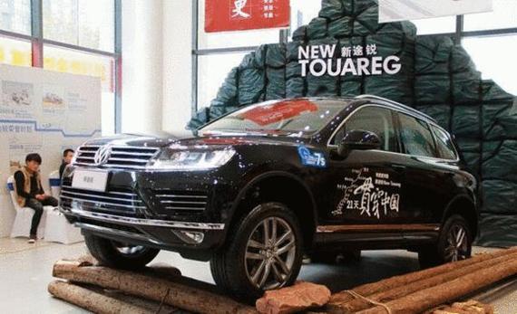 进口大众新途锐河南中豫上市 售73.9万起_郑州