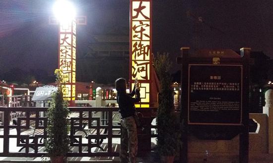 夜游老家水系，看槳聲燈影里的大宋御河