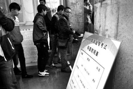 10月24日、25日,2015年全国成人高考举行。这一话题再次进入公众视野。