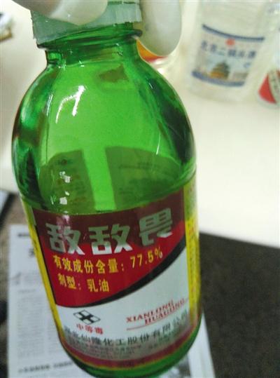 实验用的敌敌畏
