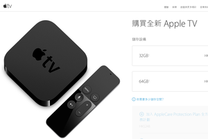 ��Apple TV�����п��� ƻ�����ٿ���ս��