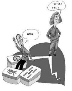 老汉沉迷麻将被老伴赶出家门