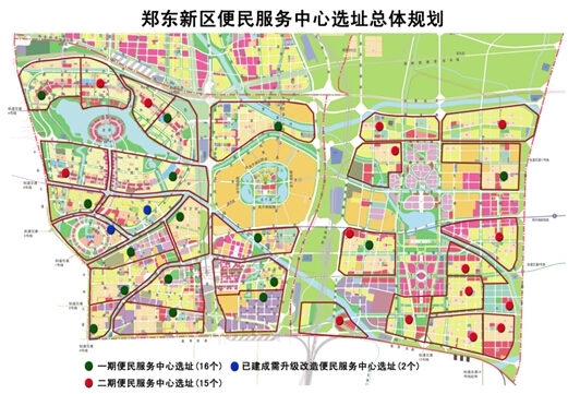 河南郑东新区40个大项目集中开工 总投资额高