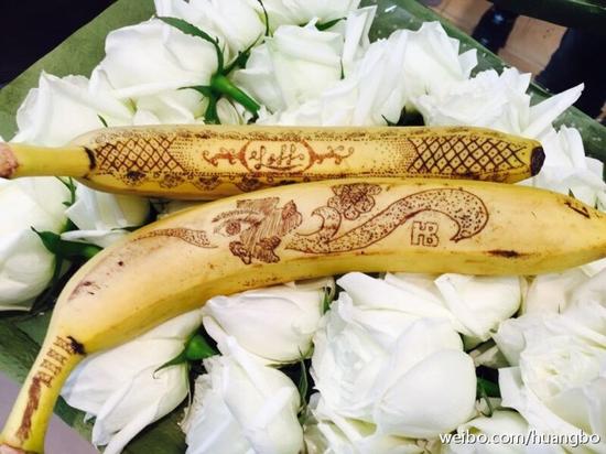 黄渤香蕉上作画 获网友称赞:渤叔有才!