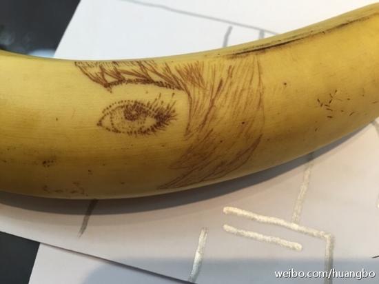 黄渤所作的香蕉画