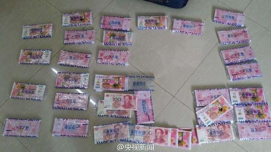 女子所购的假币实为冥币