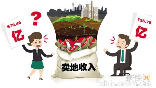 广州卖地收入数据相差46亿 财政局称都没错_中