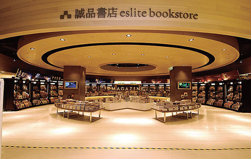 台北诚品书店感受夜读 店内规定不许打瞌睡_江