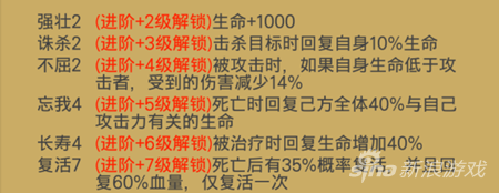 《少年剑心》财槌老人技能属性介绍