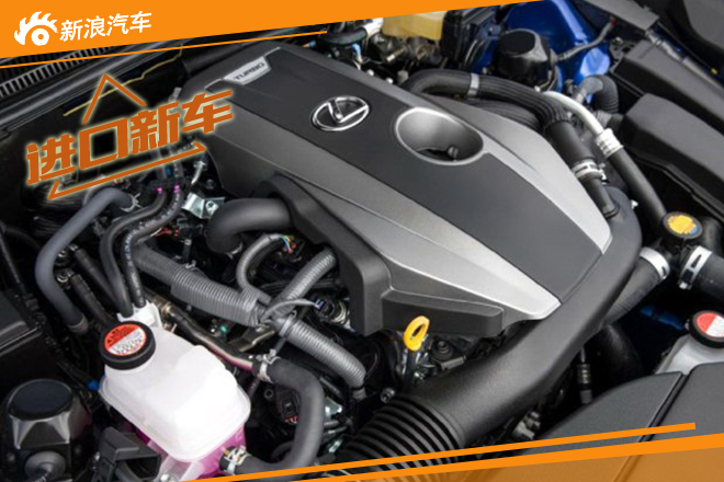 疑似雷克萨斯RC 200t售价曝光 三款车型