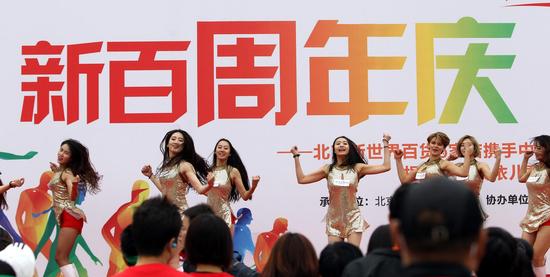 激情热舞。