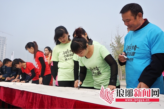 市民签名支持2015临沂国际马拉松赛。