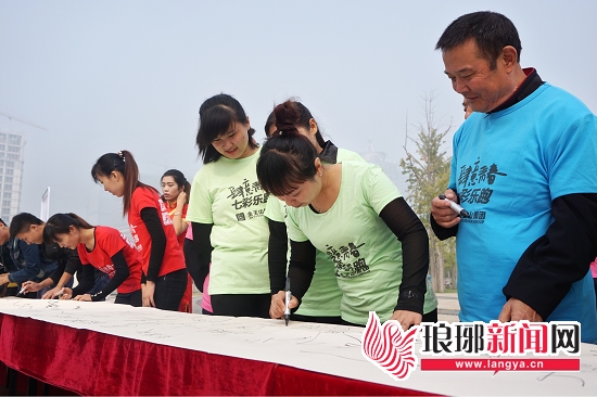 市民簽名支持2015臨沂國際馬拉松賽。（圖片來源網絡）