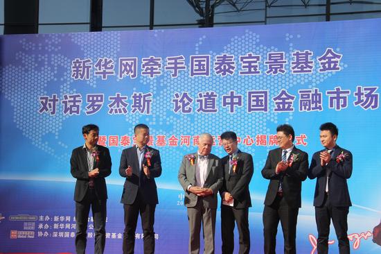 “華爾街神話”羅杰斯受聘國泰寶景基金榮譽顧問