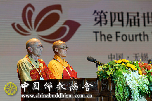 第四届世界佛教论坛宣言(图：中国佛教协会)