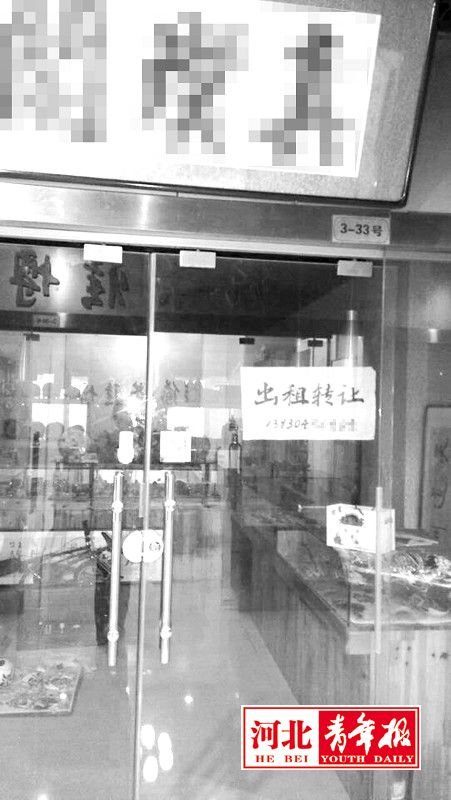 某古玩城转让的店面