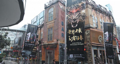 在酒吧门口，还挂有老虎表演的海报。本报记者 杨广帅 摄