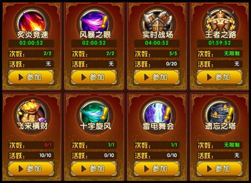 ScreenShot+120 副本