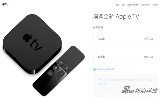 新一代Apple TV机顶盒