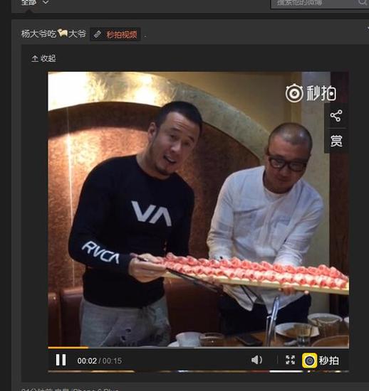 杨坤晒聚餐吃火锅视频