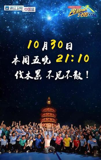 定档海报