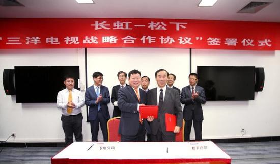 长虹接收三洋电视中国业务 借四年拓展全球业