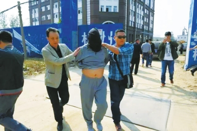 嫌犯被捕