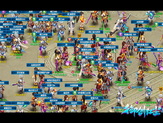 盛唐养成系统《御剑红尘》角色大比拼_网络游