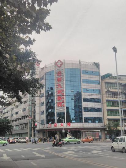 成都女网上电话挂号遭李鬼截道 看青春痘花20