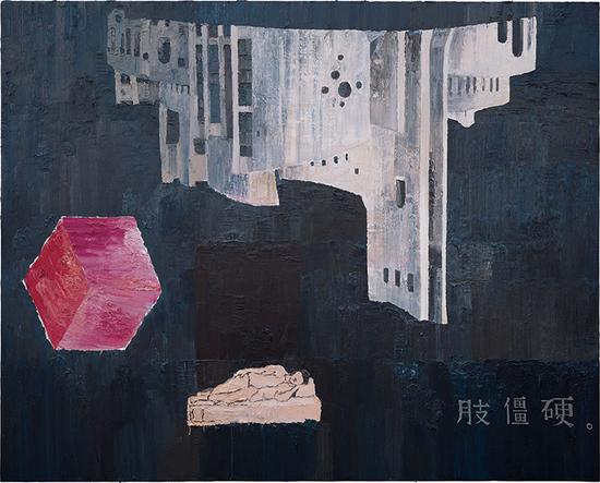 仇晓飞(中国,1977年出生),《肢僵硬》,2009年作。 160万落槌