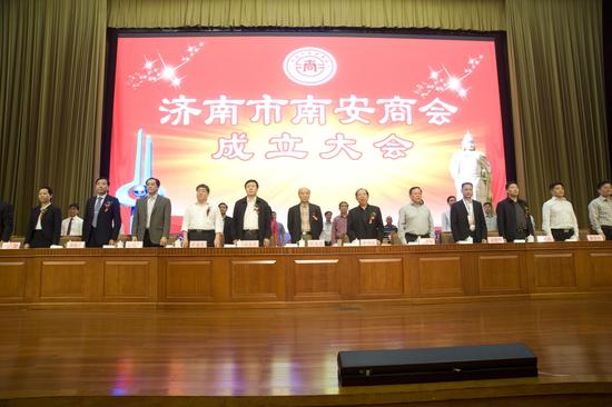 濟南、南安兩地領導出席慶典大會