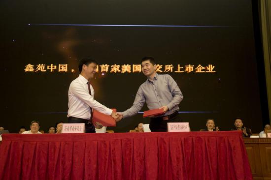 監事長洪育福(左)與鑫苑鑫中心項目總經理張凱簽約