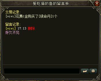 登上富豪榜 霸世摆摊系统教你如何赚钱_网络游