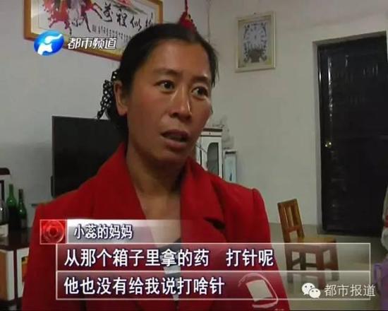 平頂山女童被狗咬傷 鄉(xiāng)醫(yī)拿頭孢冒充狂犬疫苗