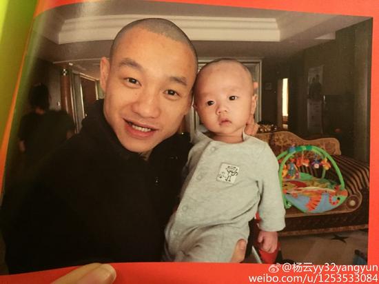 杨阳洋幼时旧照
