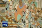 榆林石峁遗址发现目前最大的一块史前壁画